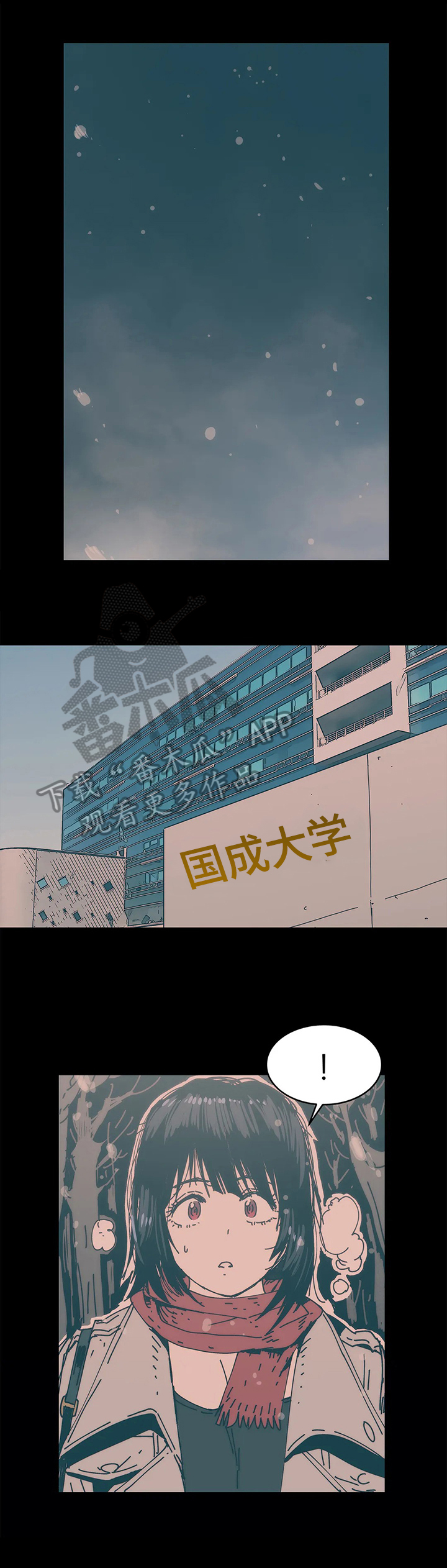 终极部署漫画,第42章：关注3图