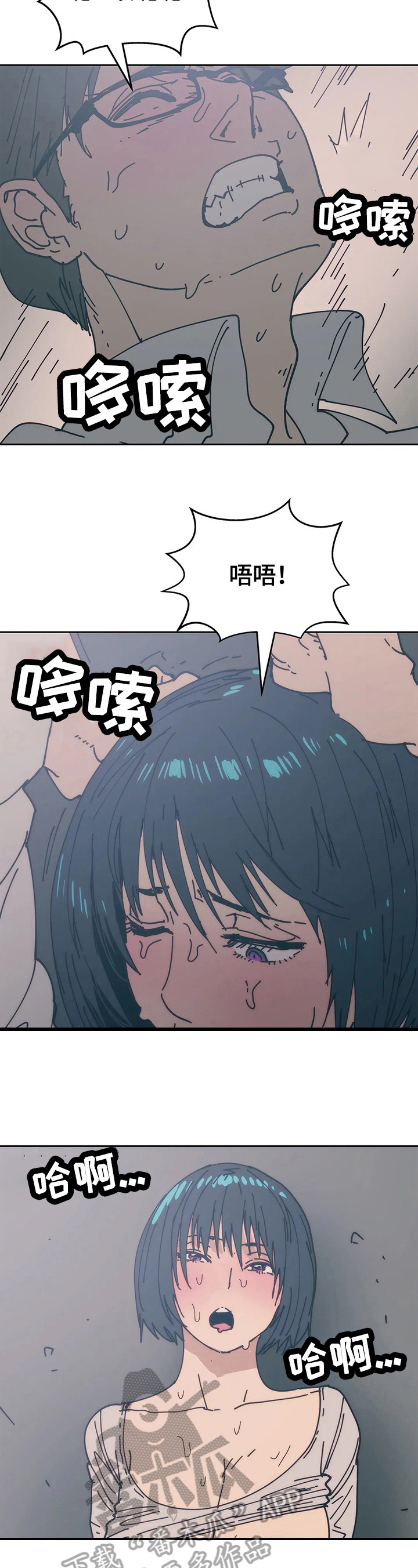 终极部署漫画,第56章：免费2图