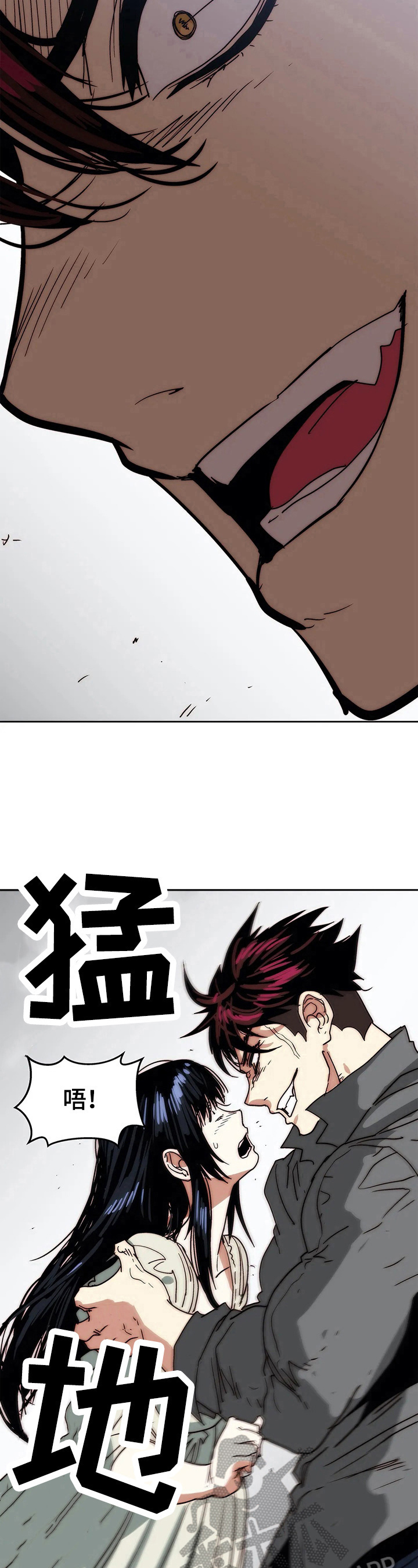 终极部署漫画,第62章：试一试2图
