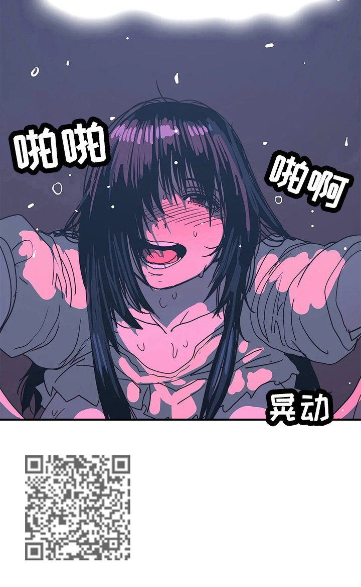 终极部署漫画,第64章：享受4图