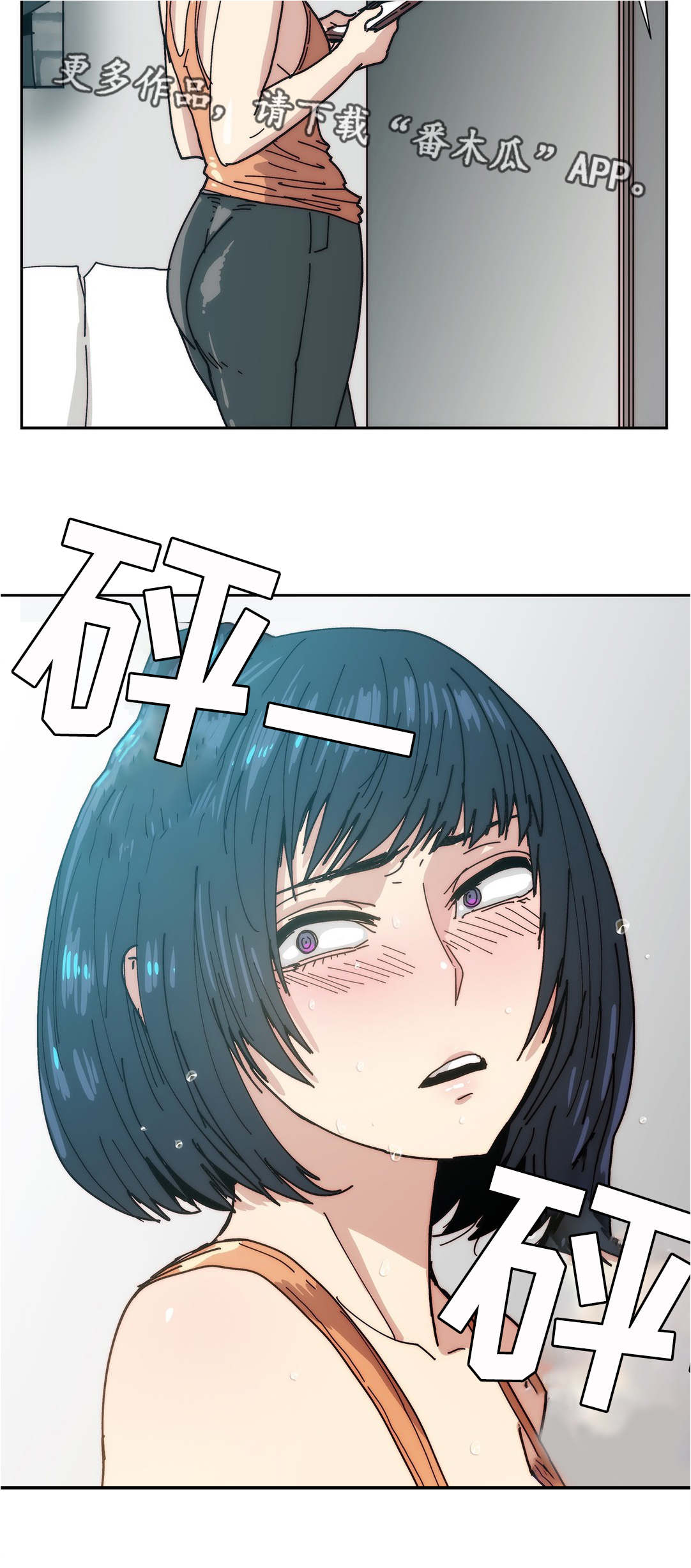 中级补报名时间漫画,第35章：删掉照片1图