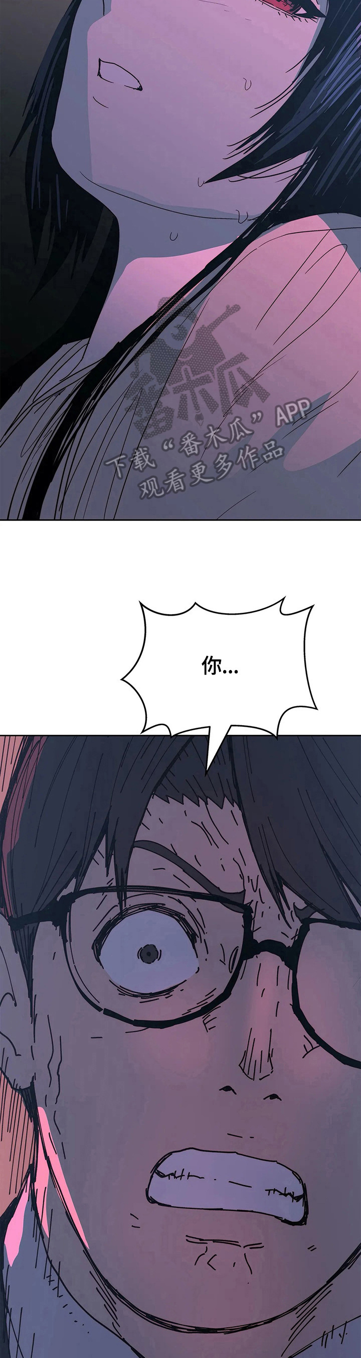 终极部署漫画,第66章：失望1图