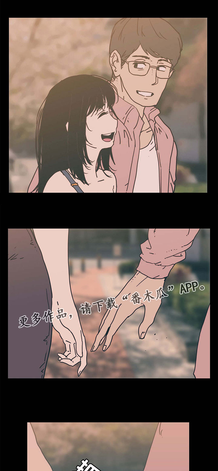 终极部署漫画,第24章：隐瞒事实1图