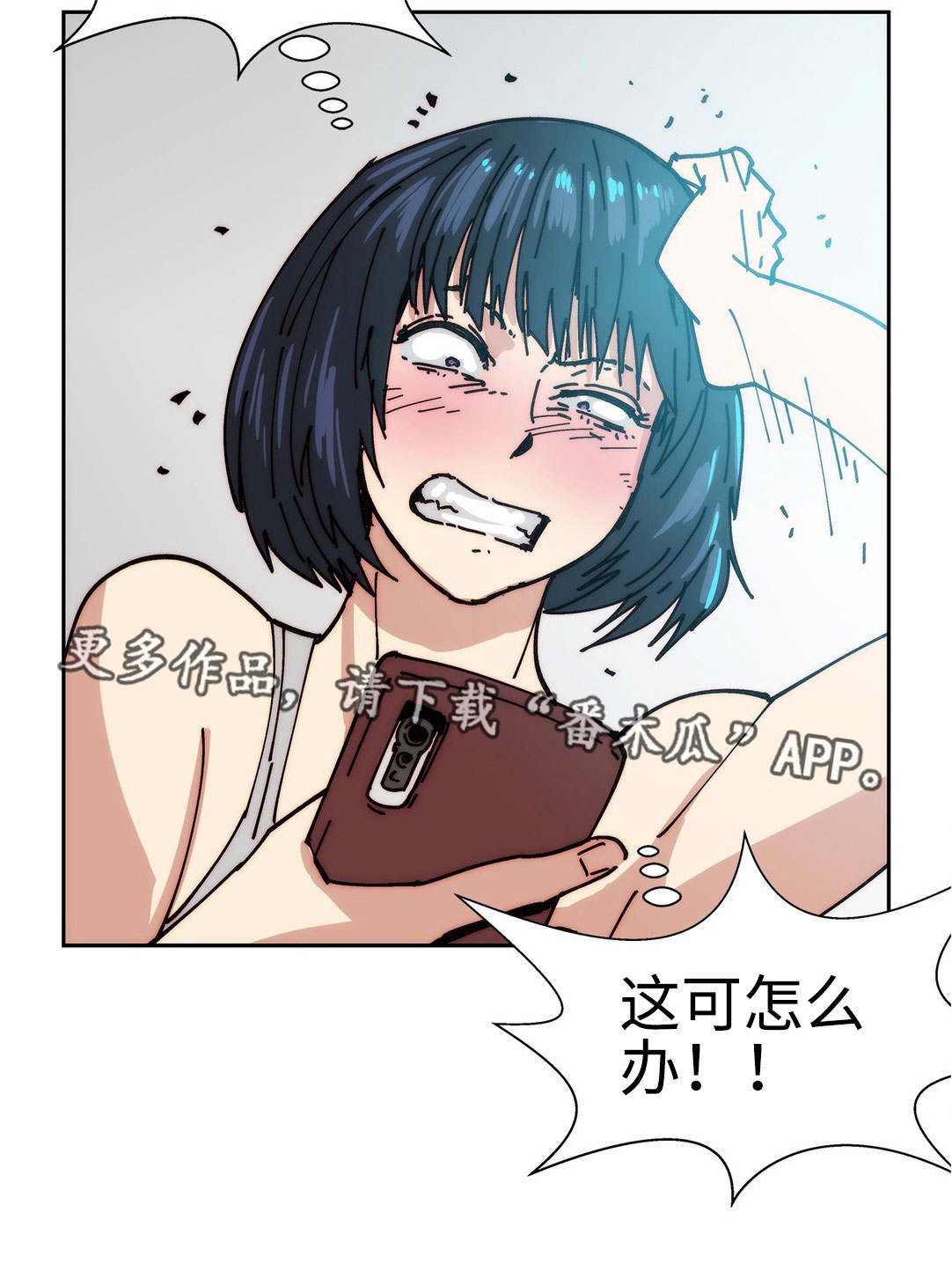 终极部署漫画,第34章：完美女人3图