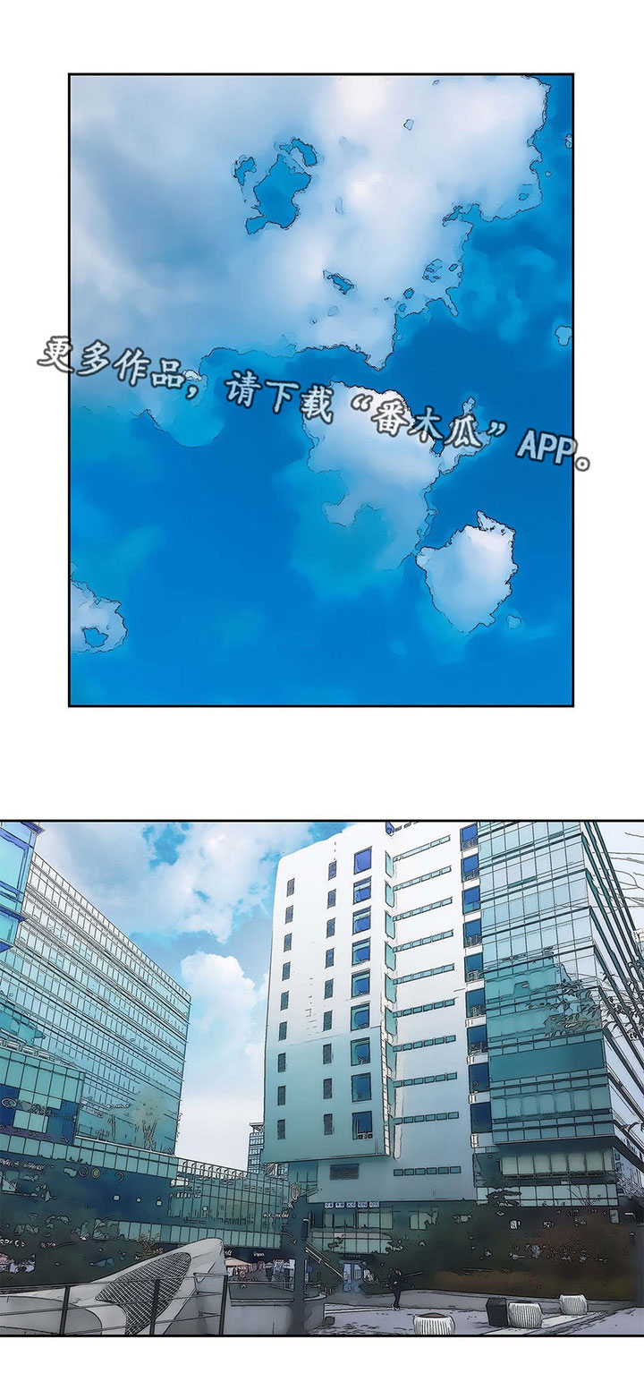 终极部署漫画,第26章：帮我个忙3图