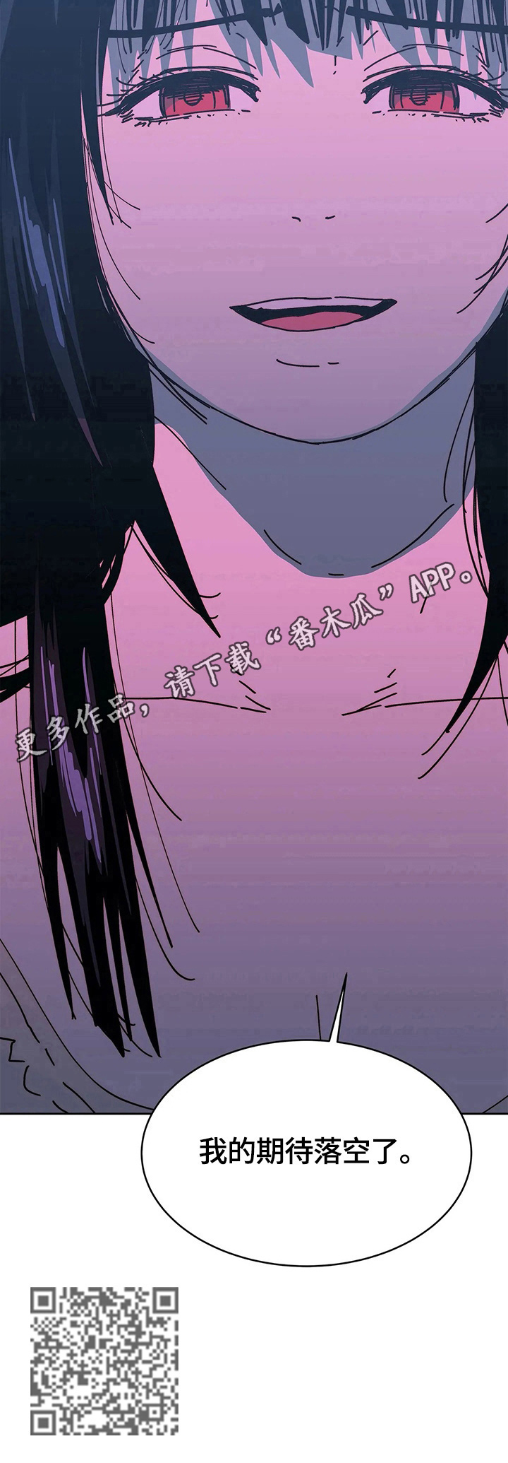 终极导弹部署漫画,第66章：失望4图