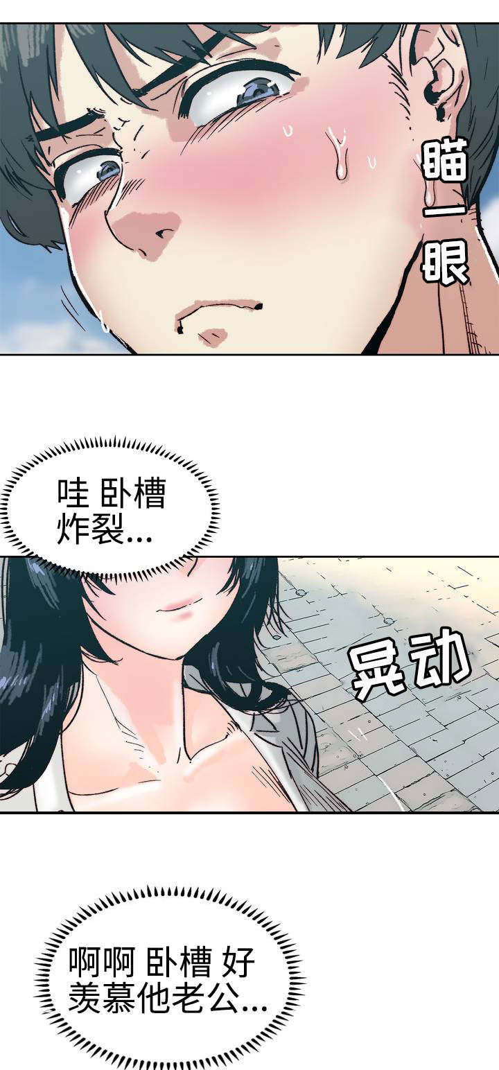 终极部署漫画,第2章：正常生活5图