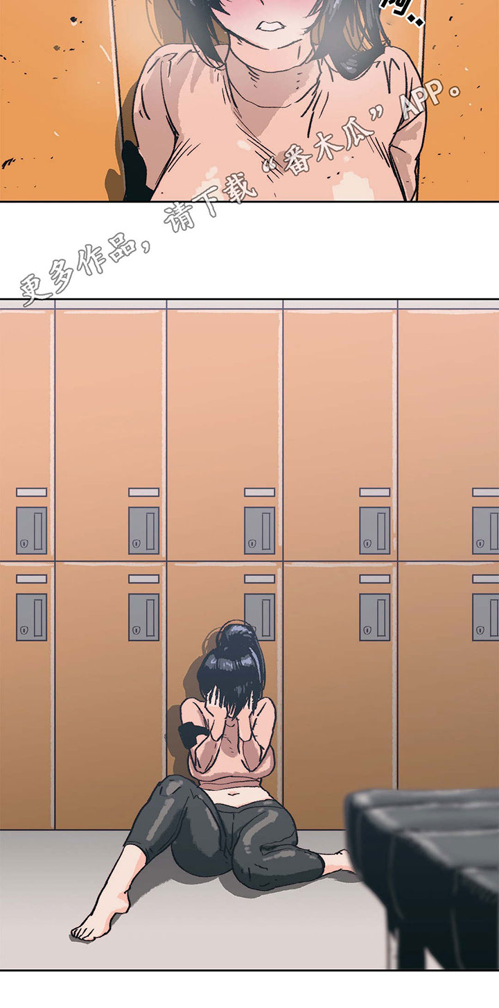 中级补报名时间漫画,第4章：好自为之4图