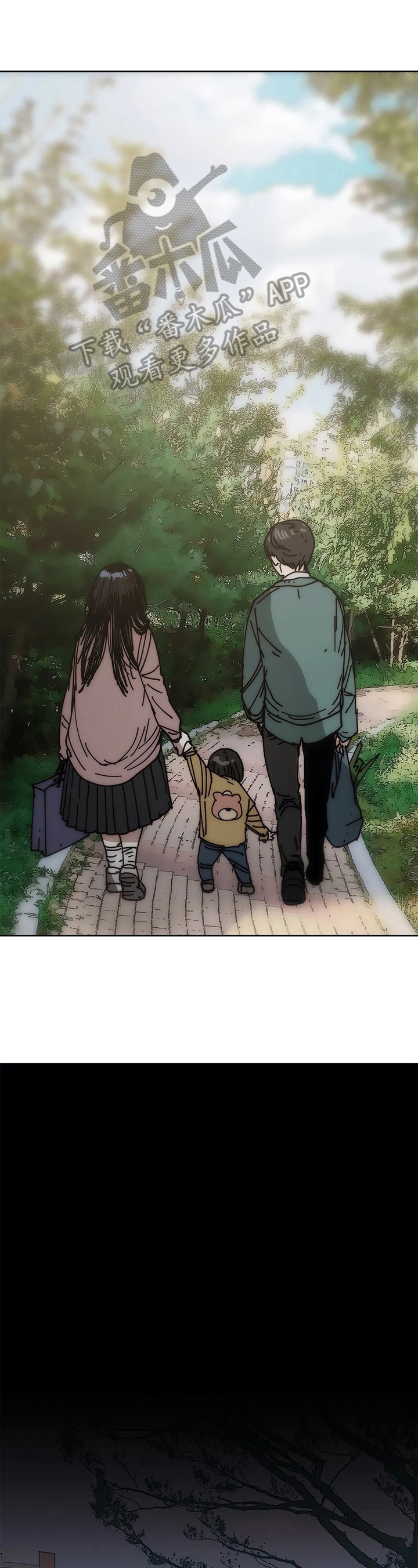 终极部署漫画,第62章：试一试5图