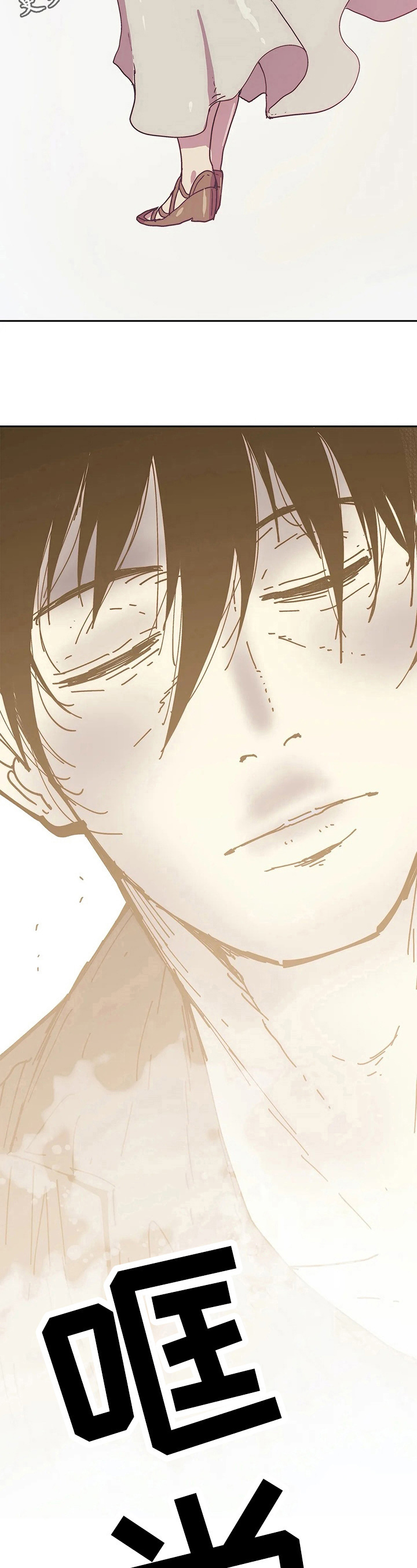 终极部署漫画,第67章：结束1图