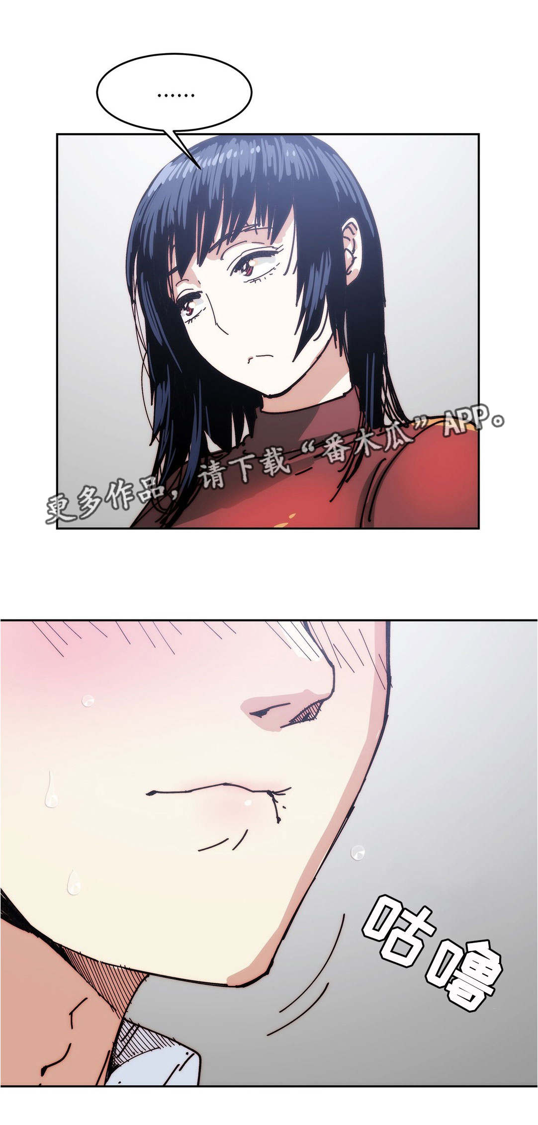 终极部署漫画,第33章：想要孩子5图