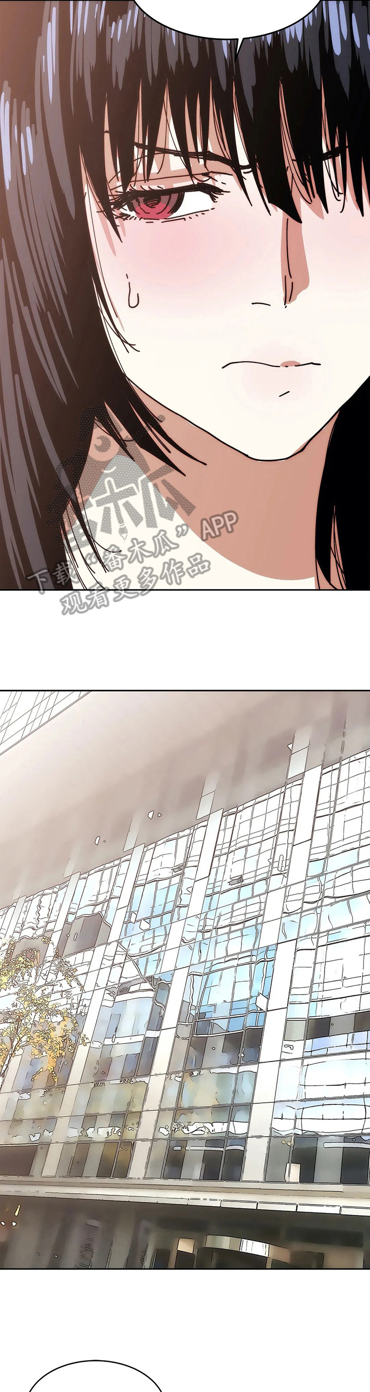 终极笔记电视剧免费观看漫画,第55章：惩罚4图