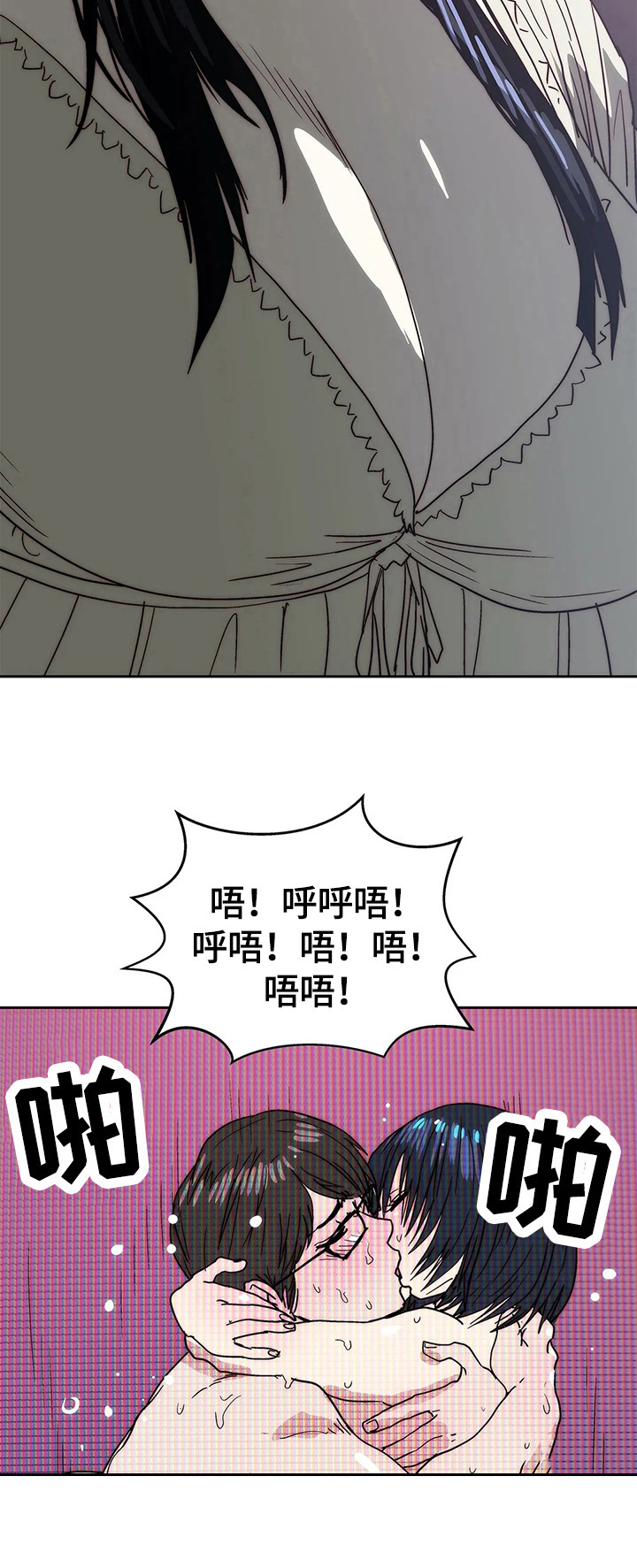 终极部署漫画,第62章：试一试4图