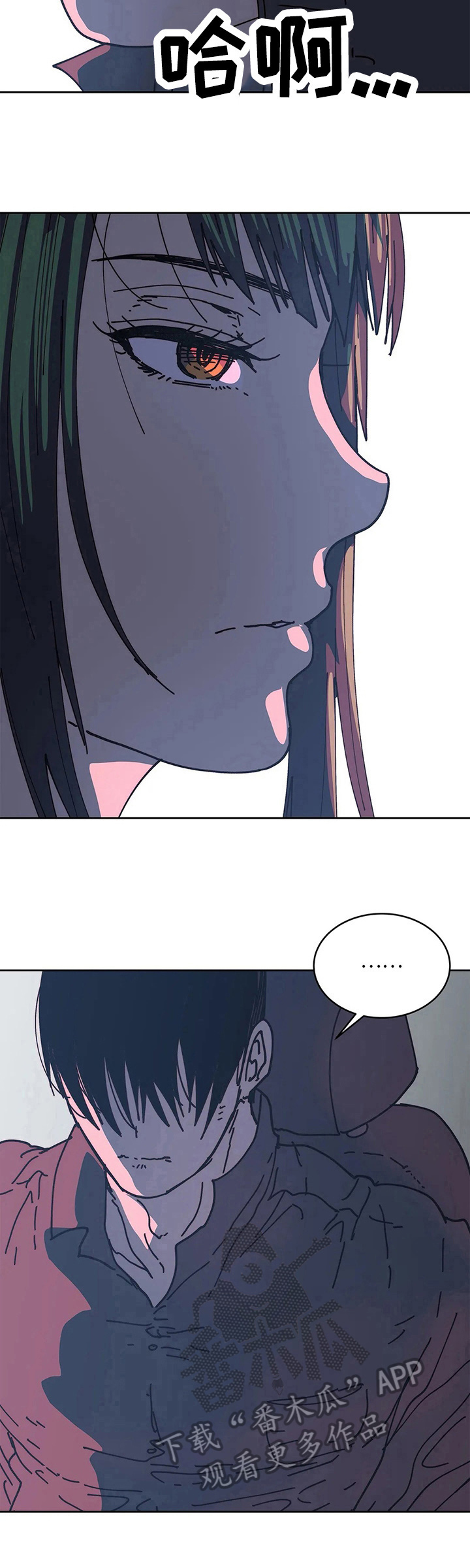 终极部署漫画,第67章：结束1图