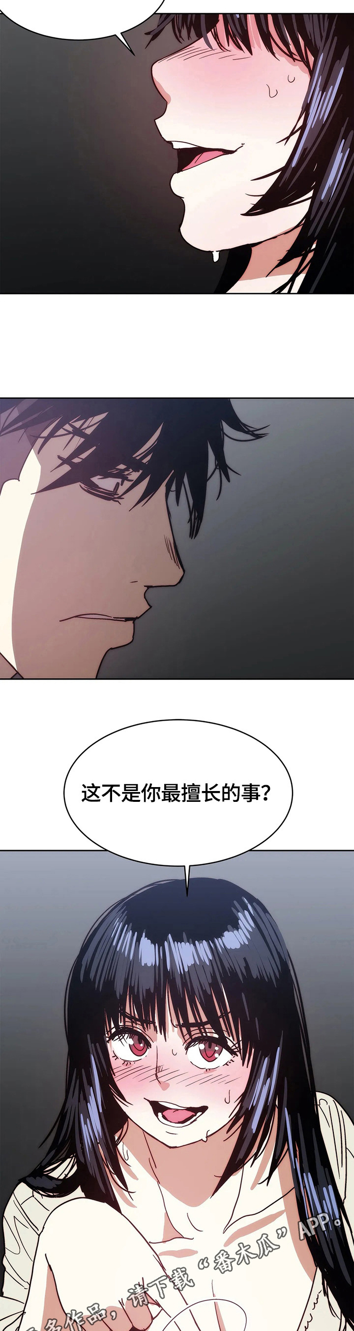 权游终极战略部署漫画,第63章：反击4图