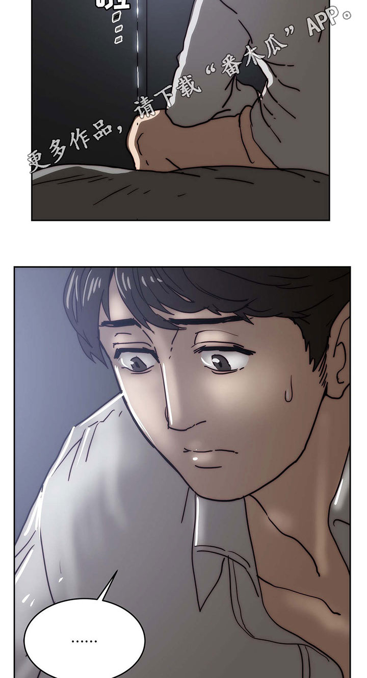 终极笔记电视剧免费观看漫画,第24章：隐瞒事实4图