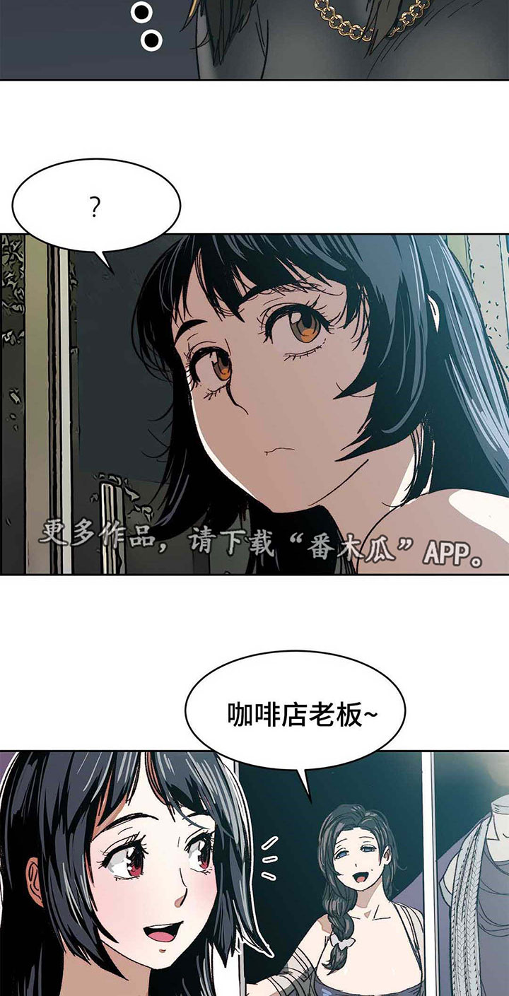 终极部署漫画,第13章：人上之人4图