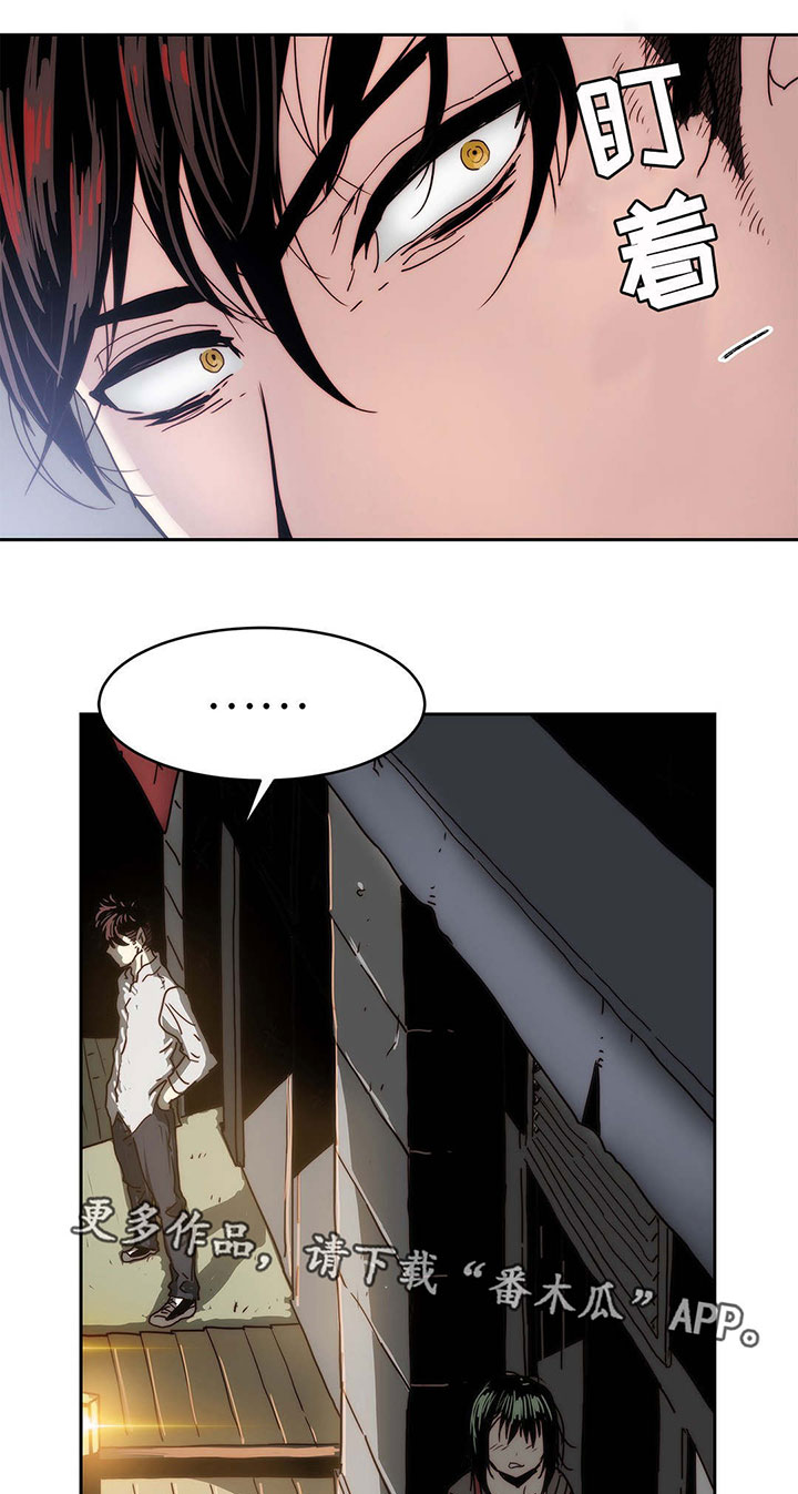 终极部署漫画,第20章：全是假话2图