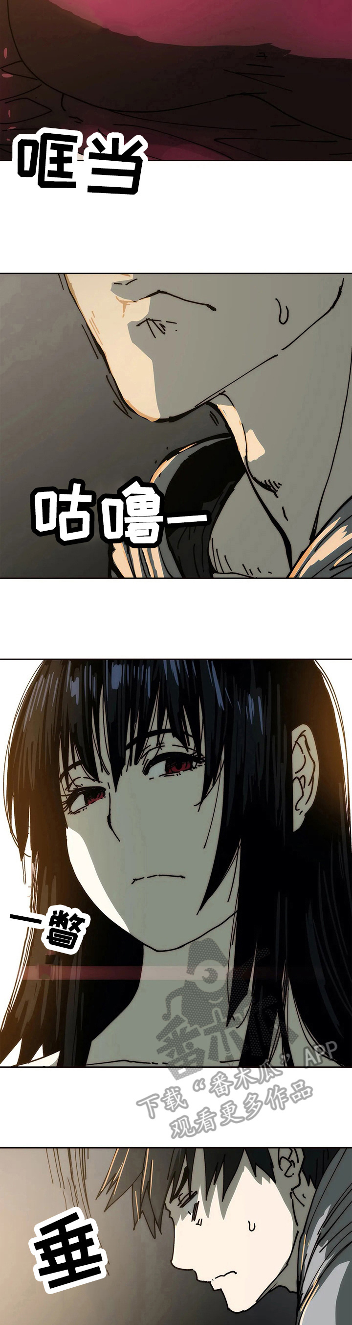 终极笔记电视剧免费观看漫画,第68章：新的开始1图