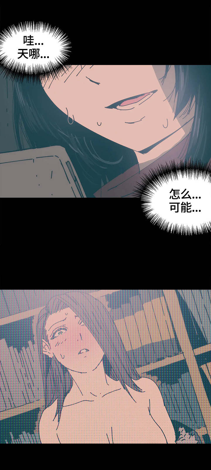 终极diy漫画,第42章：关注4图