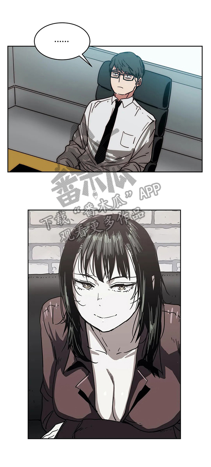 终极部署漫画,第46章：妄想1图