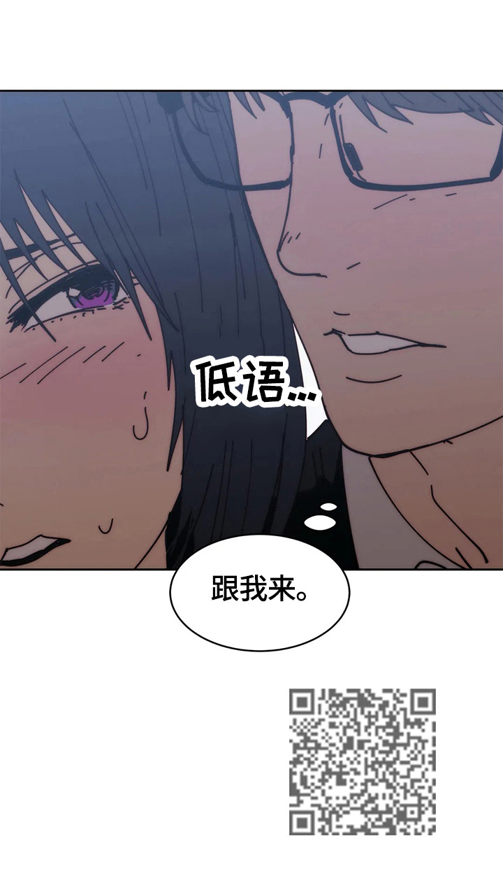 终极diy漫画,第55章：惩罚2图