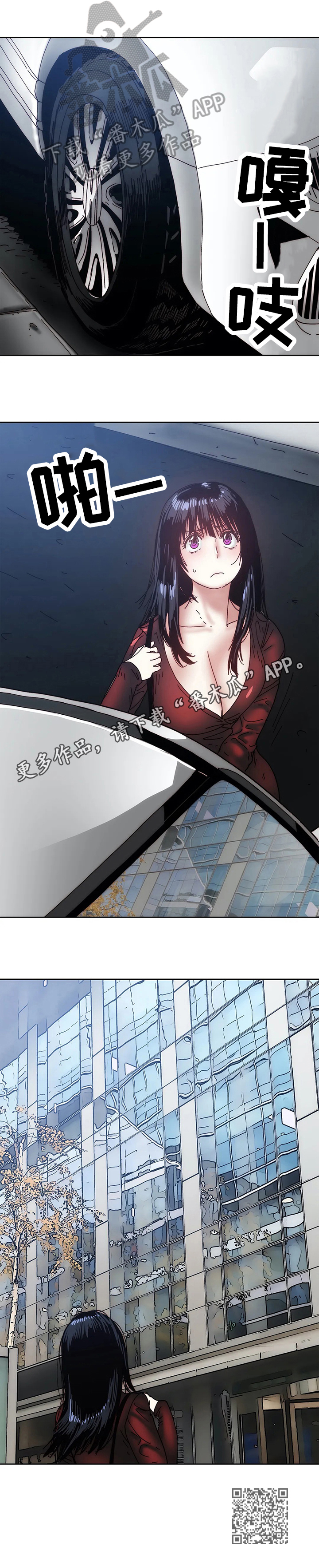 权游终极战略部署漫画,第50章：疑心1图