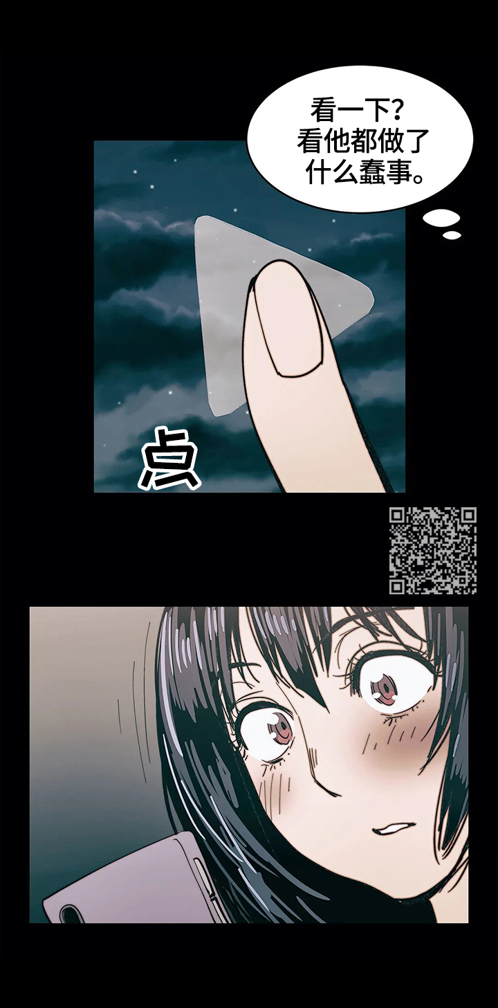 终极部署漫画,第40章：惊讶5图