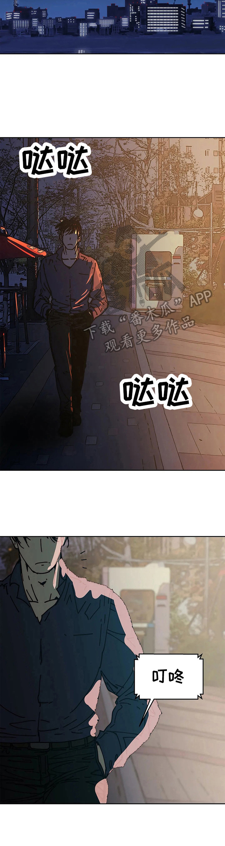 中级补报名时间漫画,第58章：执念5图