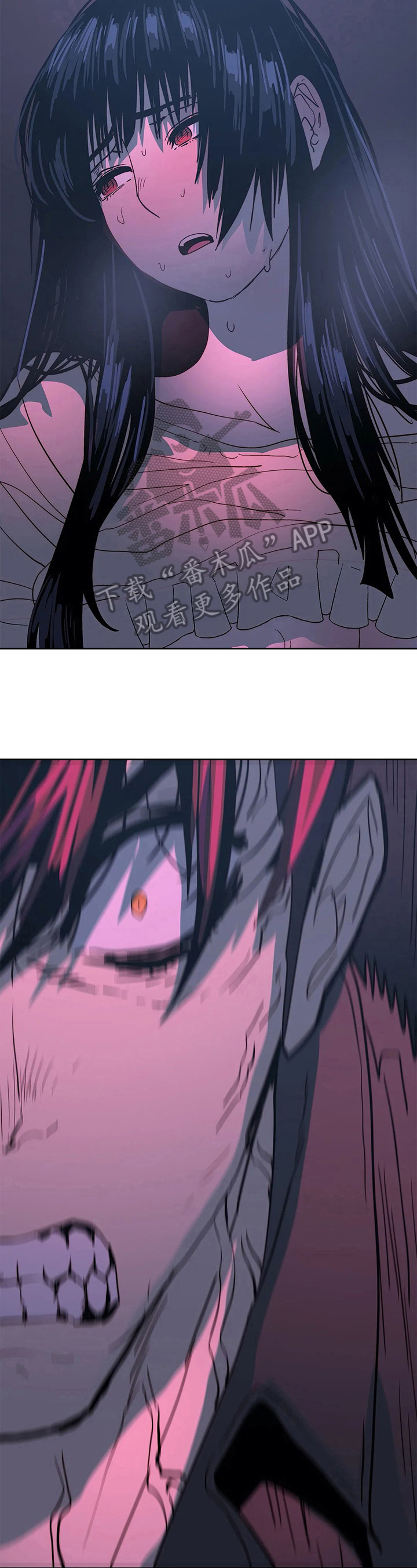 终极部署漫画,第65章：愤怒5图