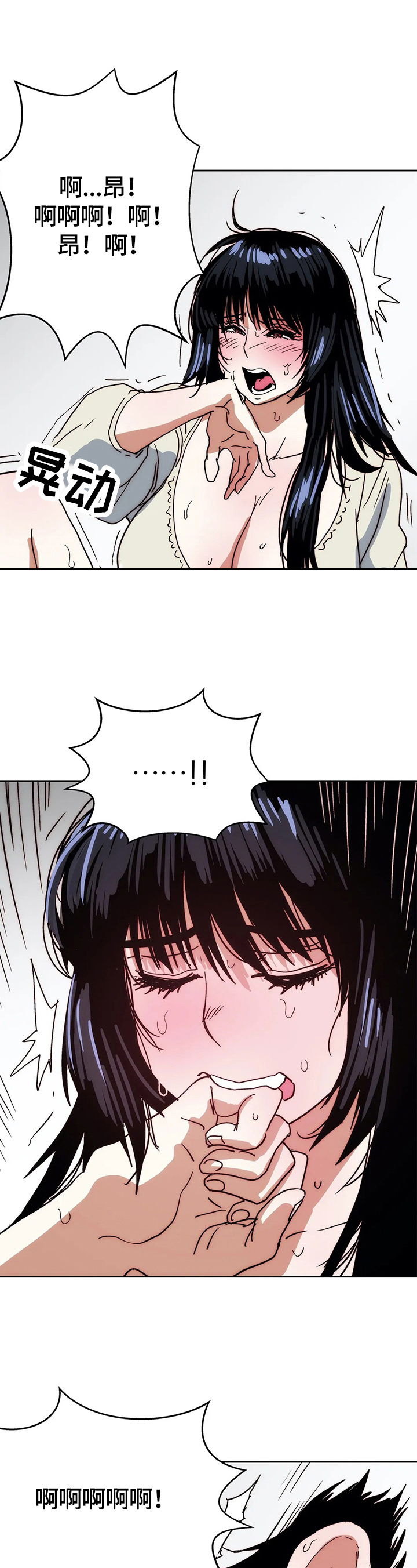 权游终极战略部署漫画,第63章：反击1图