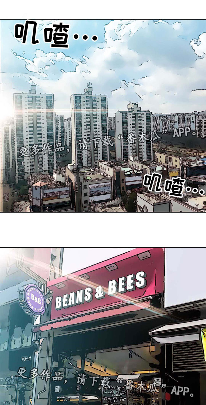 终极部署漫画,第13章：人上之人1图