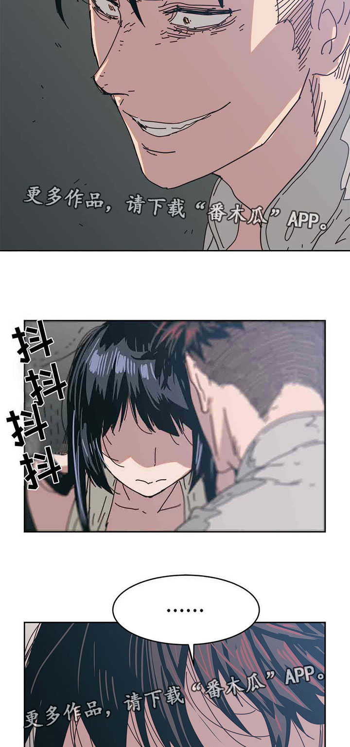 终极部署漫画,第18章：那就试试4图