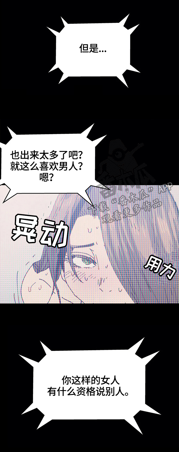 终极笔记电视剧免费观看漫画,第42章：关注1图