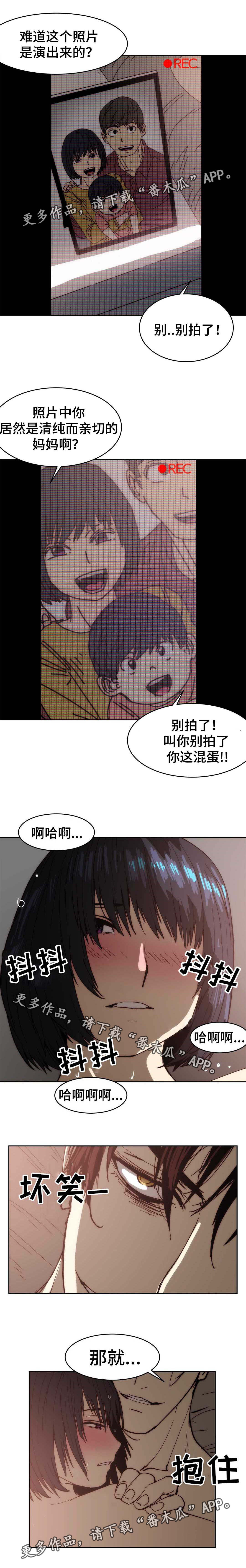 终极部署漫画,第37章：一个例外2图