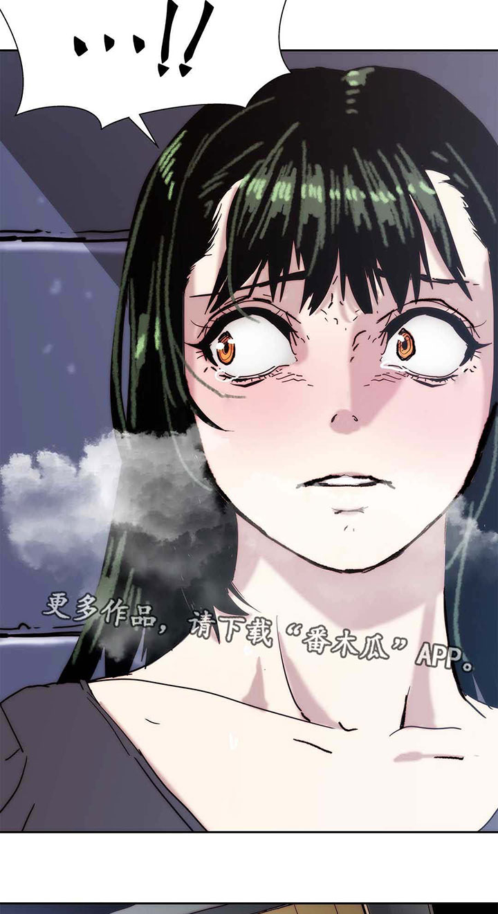 终极部署漫画,第20章：全是假话4图