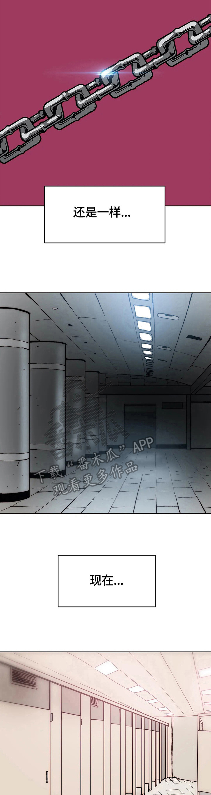 终极笔记电视剧免费观看漫画,第68章：新的开始5图