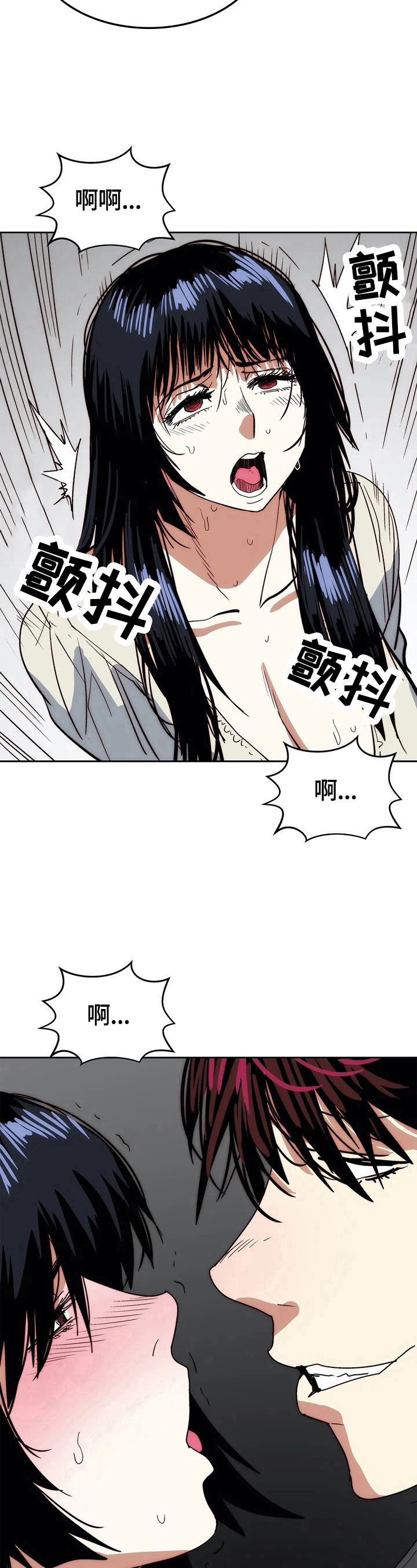 终极部署漫画,第62章：试一试4图