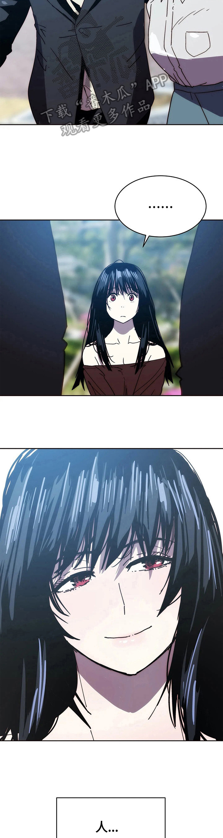 中蓟不动产网站漫画,第68章：新的开始1图