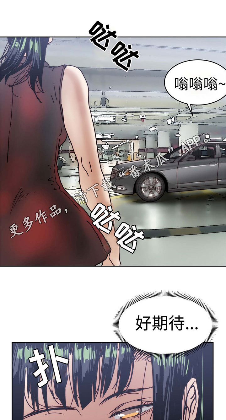 终极笔记电视剧免费观看漫画,第24章：隐瞒事实5图