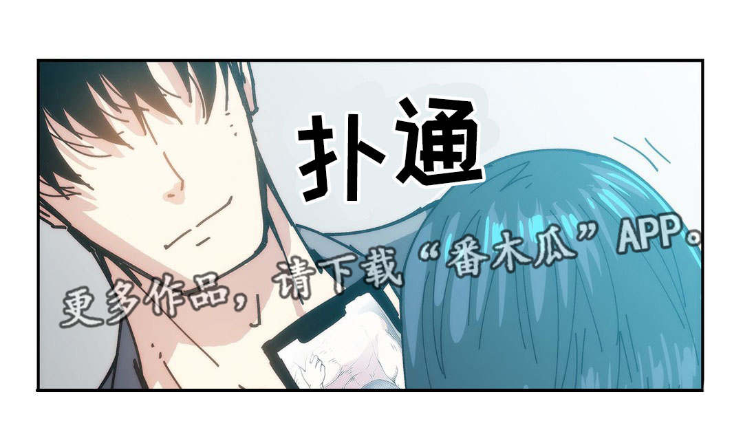 中级补报名时间漫画,第35章：删掉照片3图
