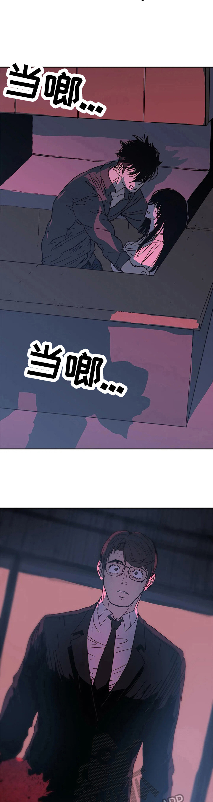 终极部署漫画,第66章：失望4图