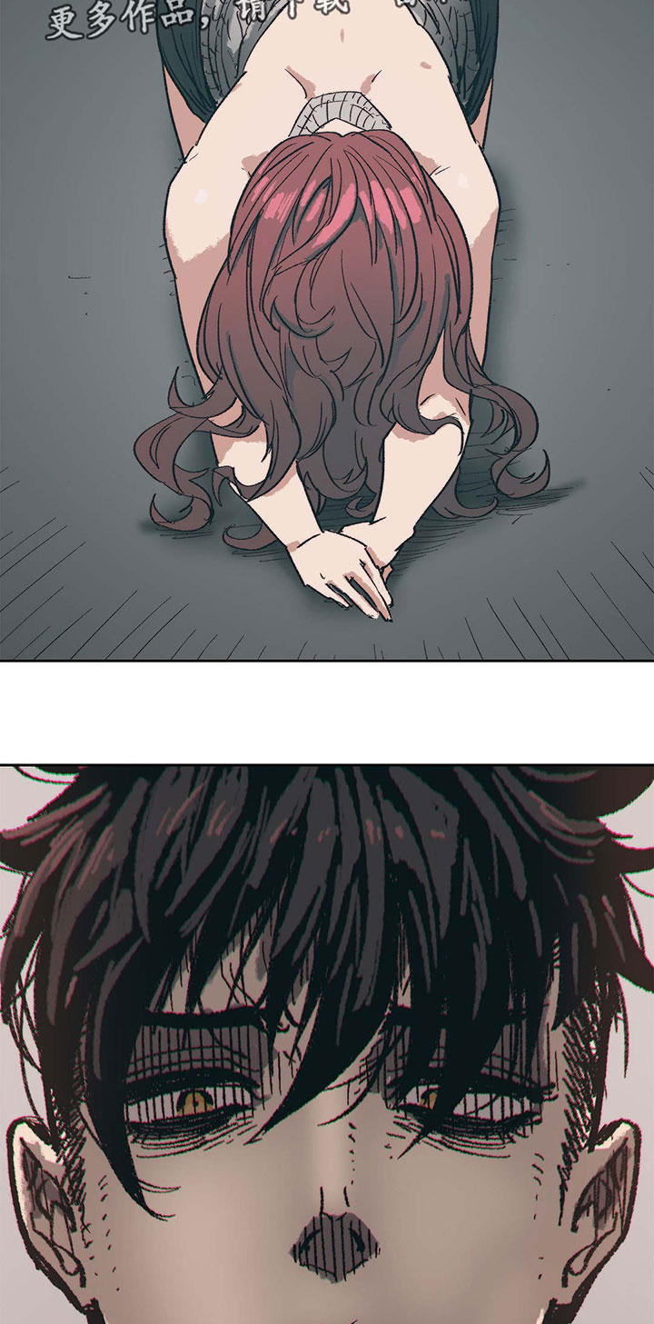 终极部署漫画,第8章：强势的人4图