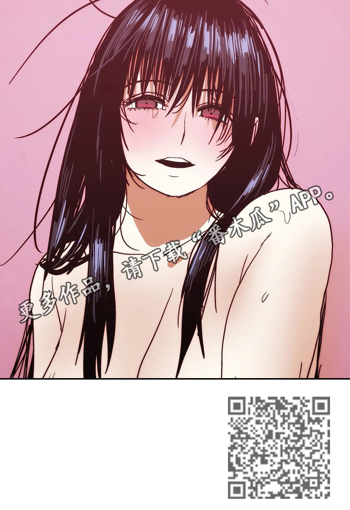 终极部署漫画,第69章：自由3图