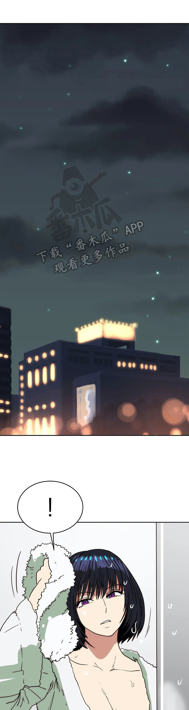 终极部署漫画,第63章：反击1图