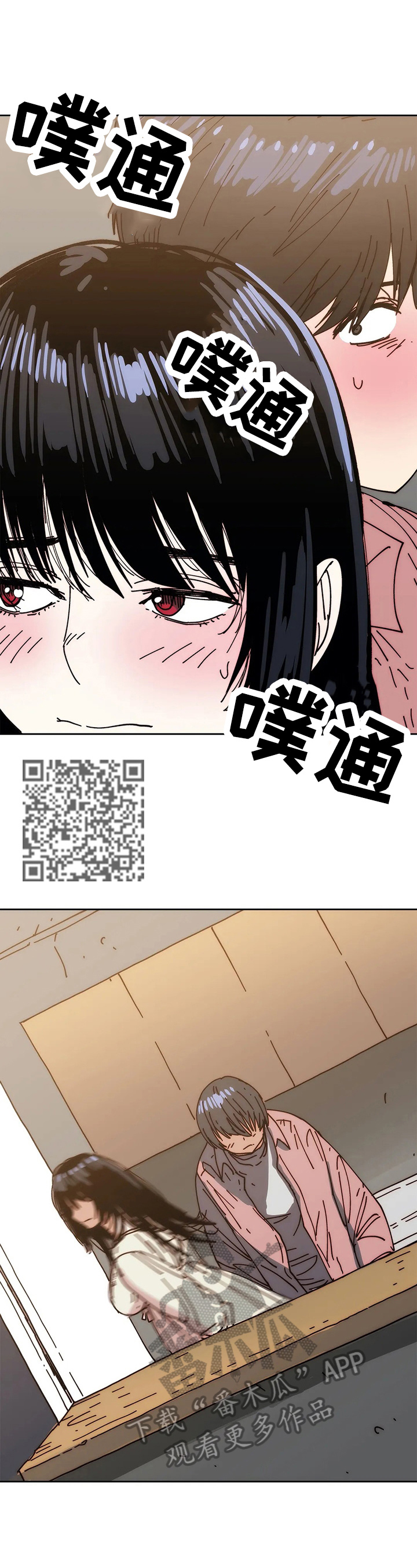 终极部署漫画,第60章：及时1图