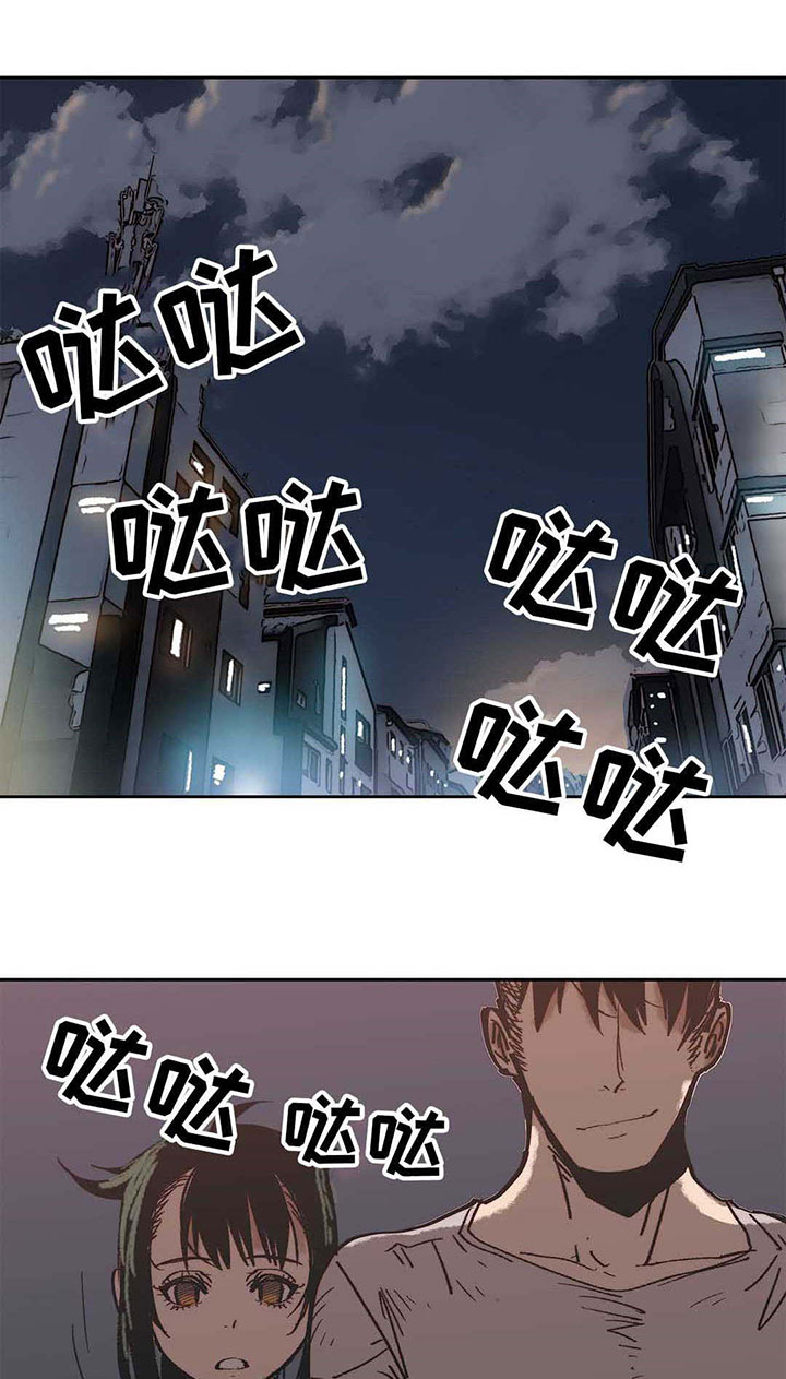 终极部署漫画,第13章：人上之人1图