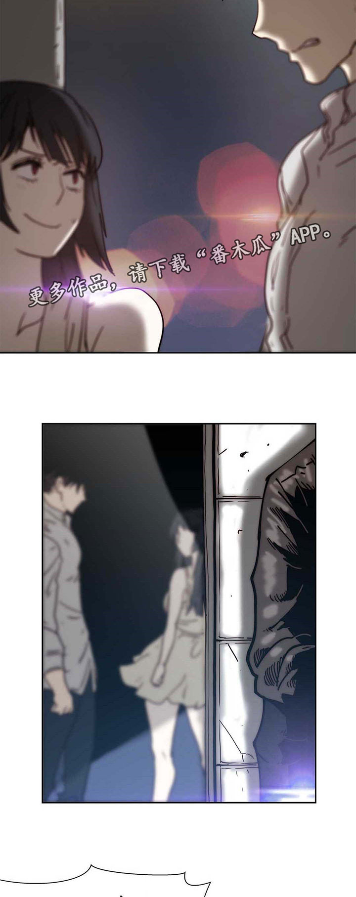 终极部署漫画,第20章：全是假话3图