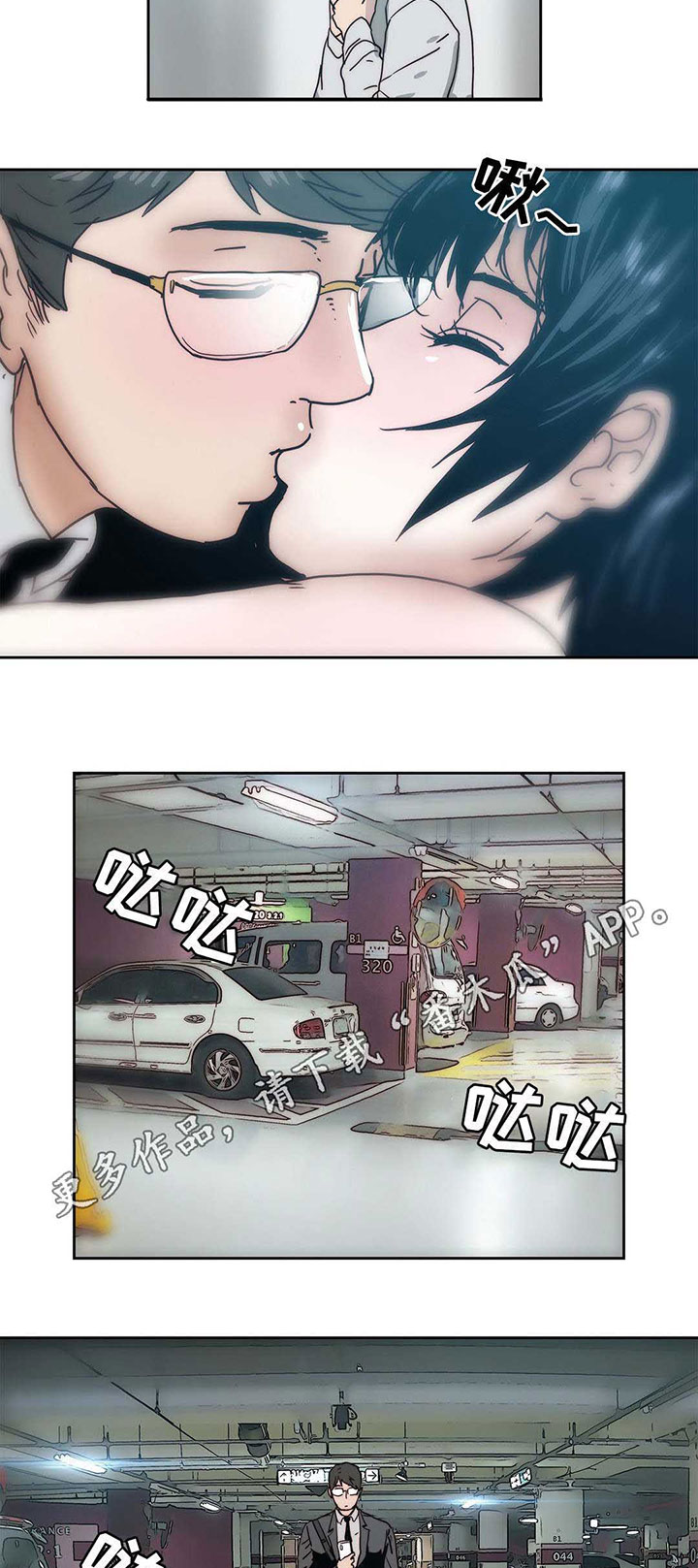 终极笔记电视剧免费观看漫画,第24章：隐瞒事实1图