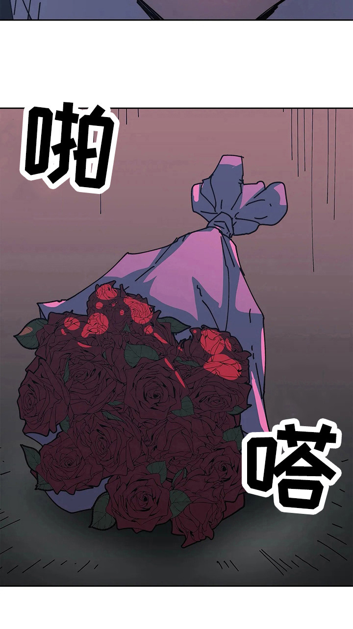 终极部署漫画,第66章：失望2图